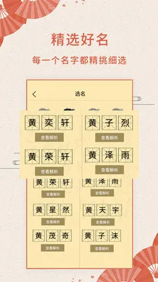 ��������������2026���°汾v5.3.2 �ٷ�����