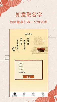 ��������������2026���°汾v5.3.2 �ٷ�����