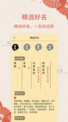 ��������������2026���°汾v5.3.2 �ٷ�����