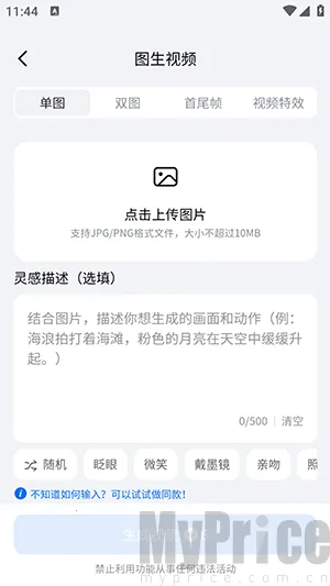 DreamNow2026最新版本 DreamNow2026最新版本