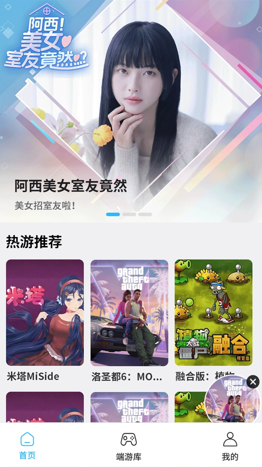 �������������ֻ���v2.1.0 ��Ѱ�