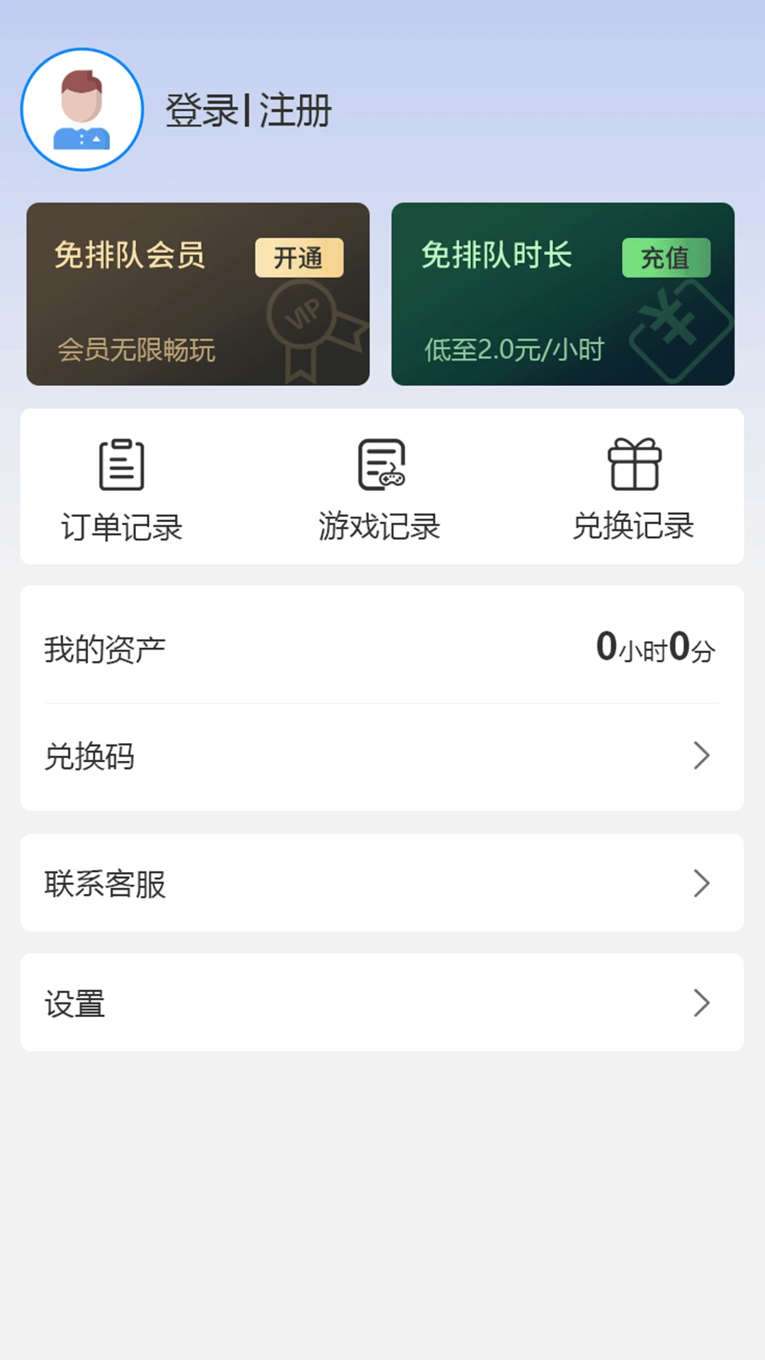 �������������ֻ���v2.1.0 ��Ѱ�