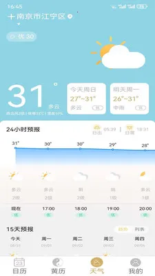 �ƺ������������ֻ���v1.1.1 �ֻ���
