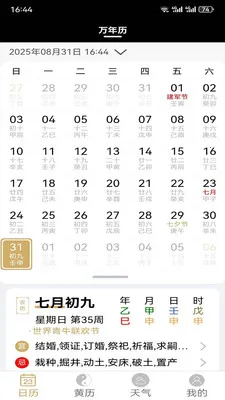 �ƺ������������ֻ���v1.1.1 �ֻ���