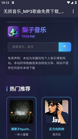 ��������(��׿���ֲ�������)v1.0.0 �ٷ�����