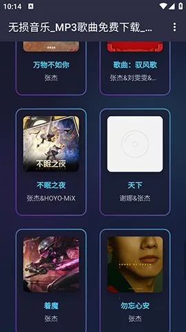 ��������(��׿���ֲ�������)v1.0.0 �ٷ�����