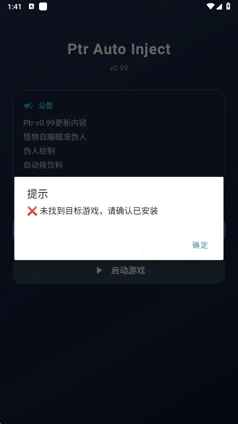 ����Ȼptr���������ֻ���v1.0 �ֻ���