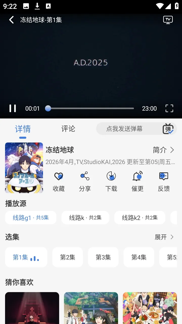 ����ƻ����������ֻ���v1.7.0 �ֻ���