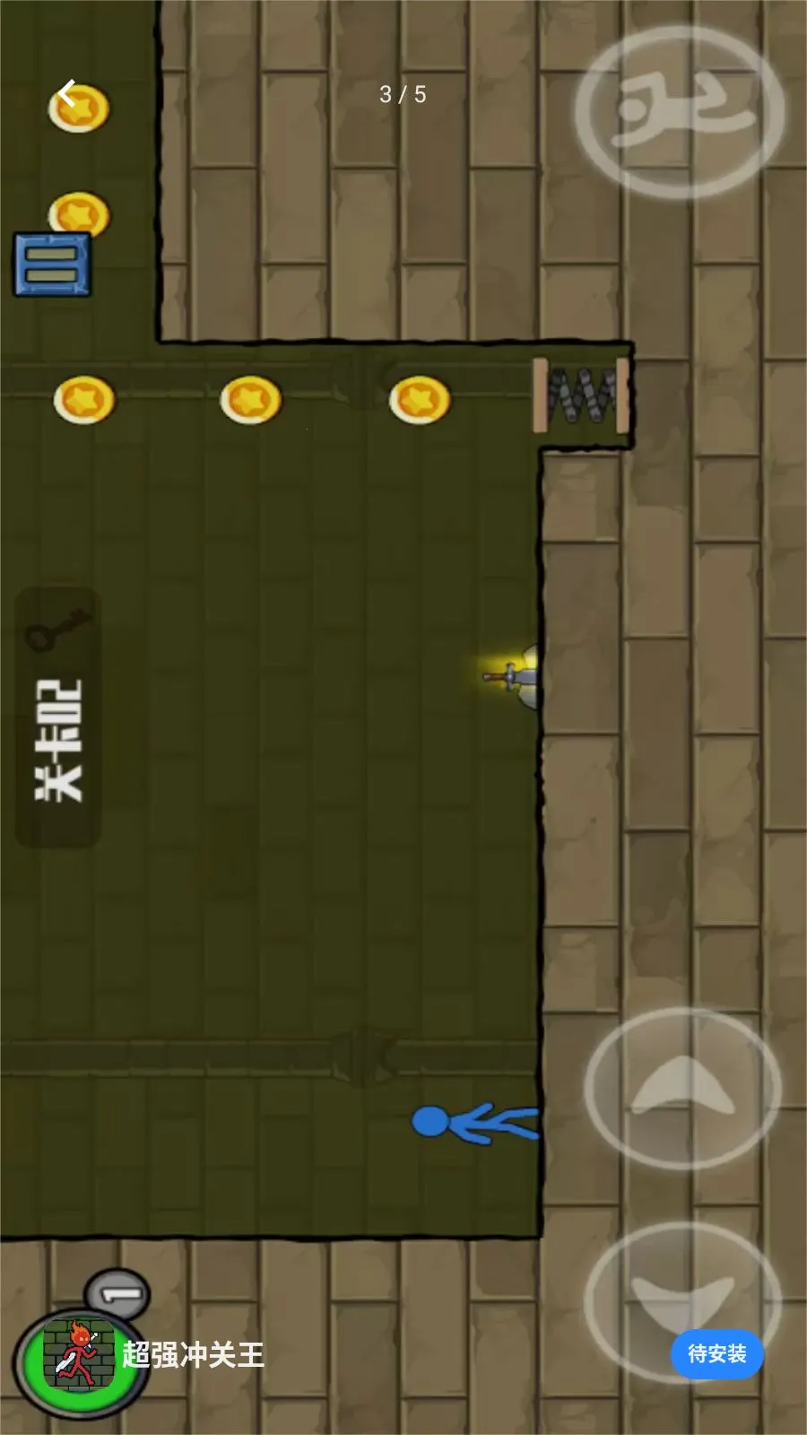 ��ǿ�����(�����ð����Ϸ)v1.0.0 ��Ѱ�