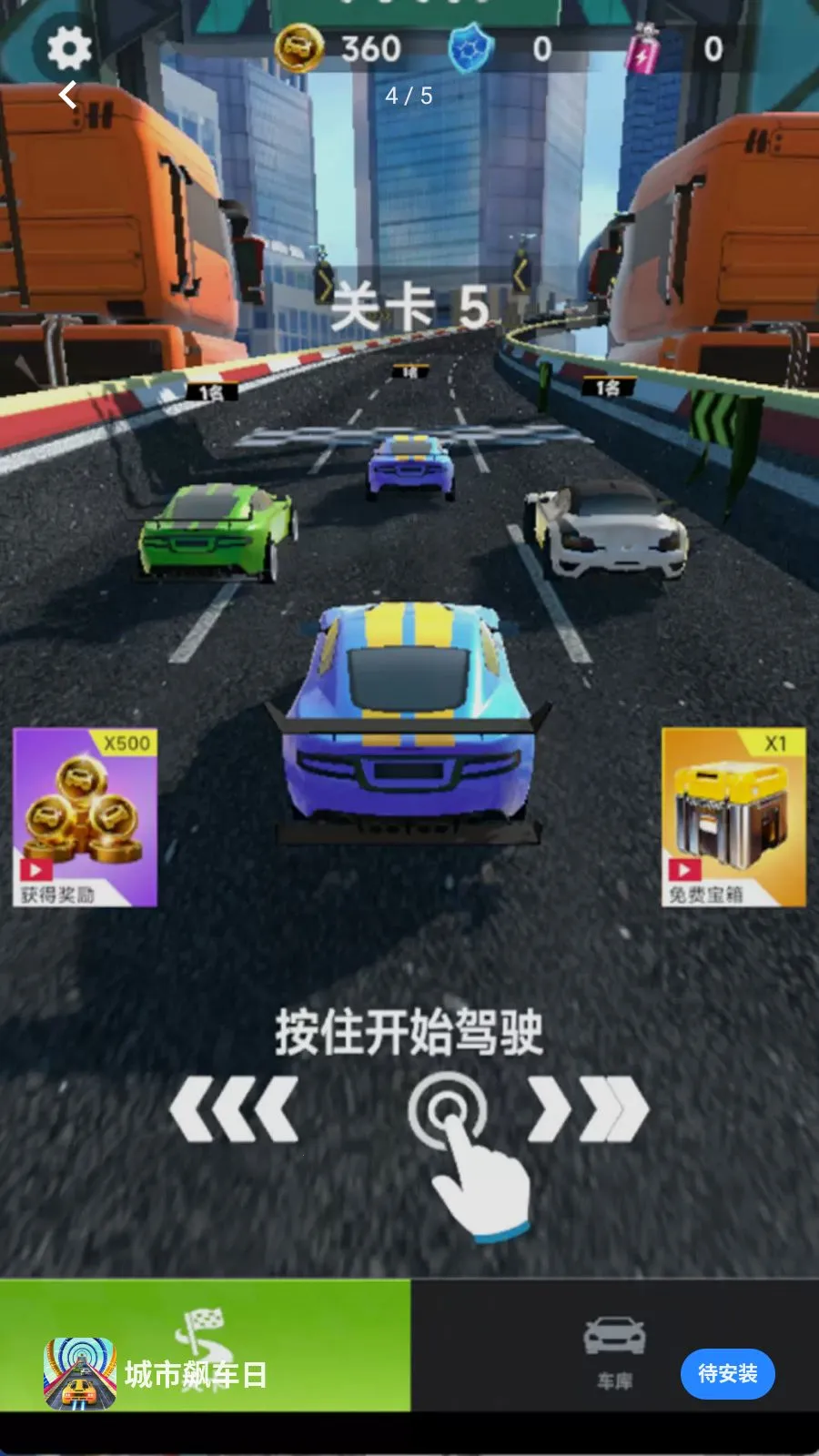 ����쭳��������ֻ���v300.1.0 �ٷ�����