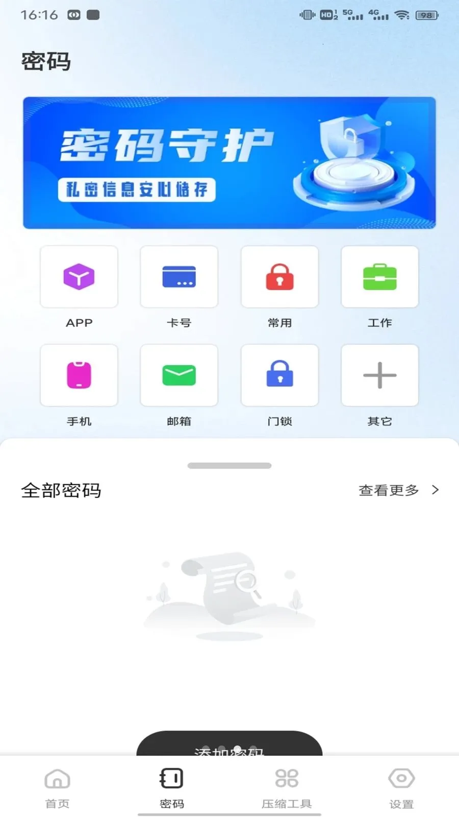 ��ӰWiFii(�๦�ܹ��߼�)v1.0.5 �ٷ�����