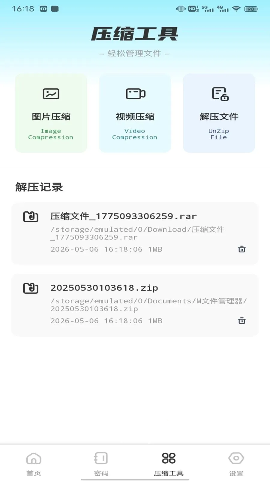 ��ӰWiFii(�๦�ܹ��߼�)v1.0.5 �ٷ�����
