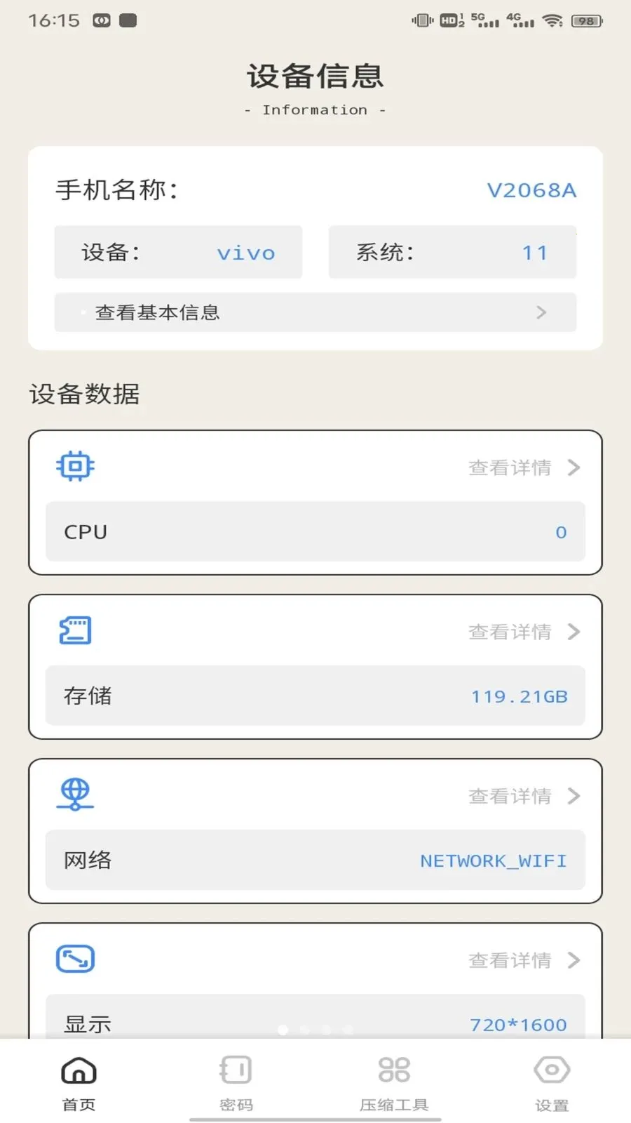 ��ӰWiFii(�๦�ܹ��߼�)v1.0.5 �ٷ�����