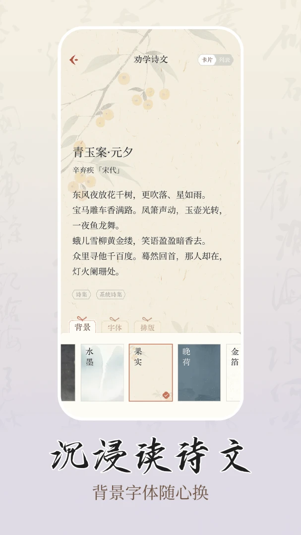 ʫѧ2026�ٷ����°汾v1.0.2 �ٷ�����