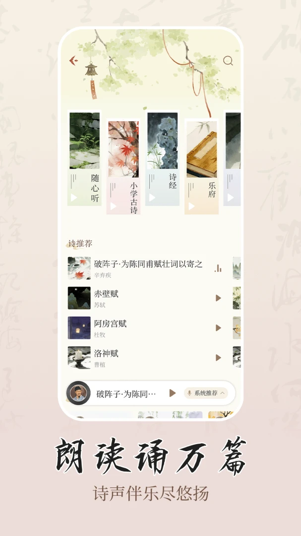 ʫѧ2026�ٷ����°汾v1.0.2 �ٷ�����