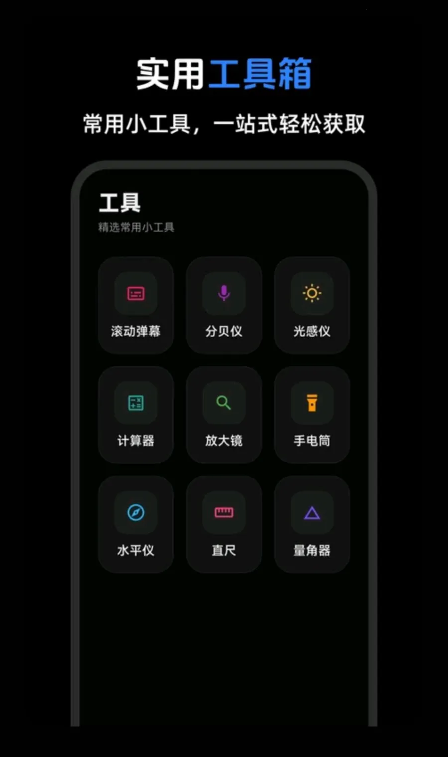 �ֻ�����eLock��̬��ֽ(һ��������������)v3.0.1.301 ��׿��