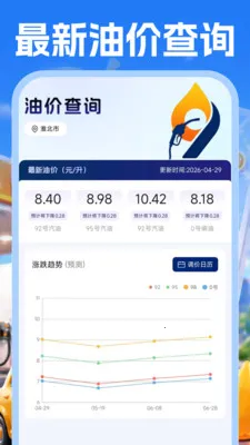 �����Żݲ��2026���°汾v1.0.1 �ٷ�����