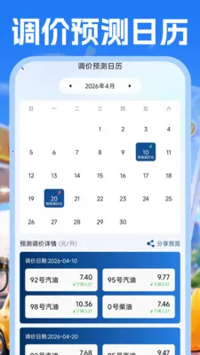 �����Żݲ��2026���°汾v1.0.1 �ٷ�����