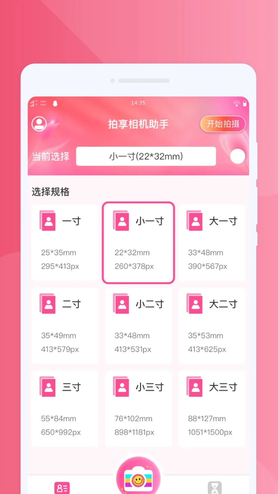 �����������2026�ٷ����°汾v1.0.0 �ٷ�����