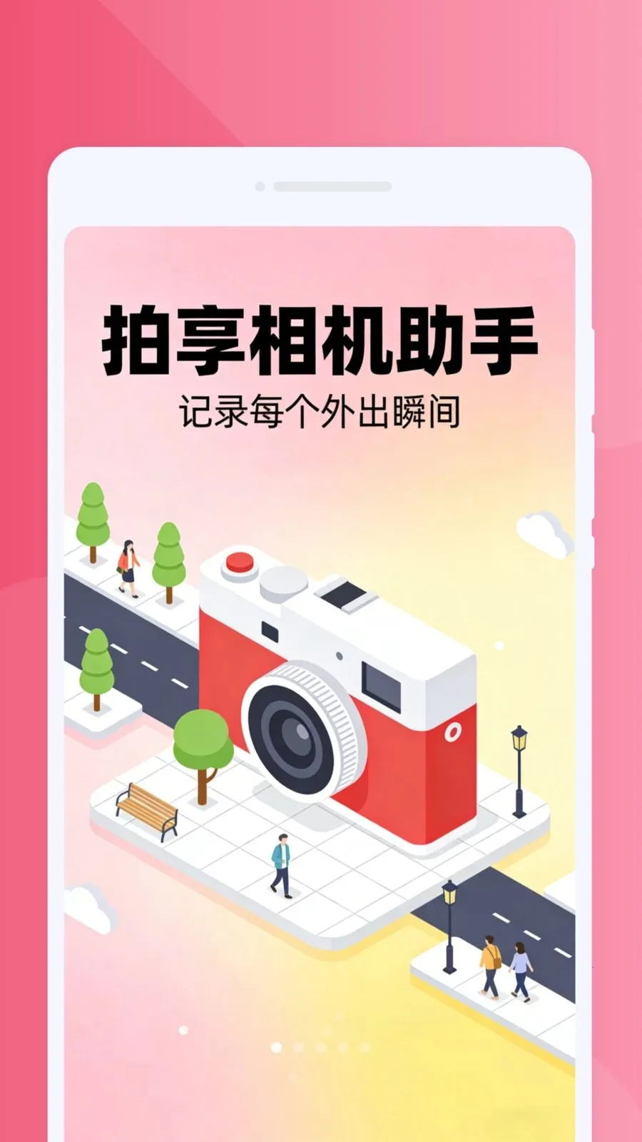 �����������2026�ٷ����°汾v1.0.0 �ٷ�����