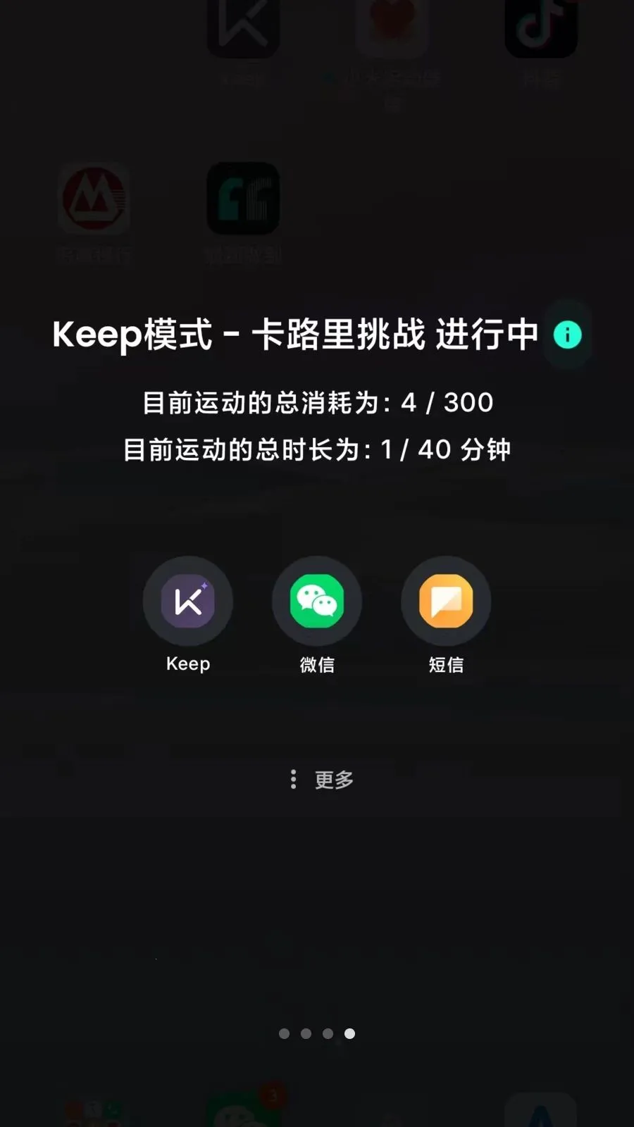 Lock the Talk��������(��������App)v1.74.5 ��׿��