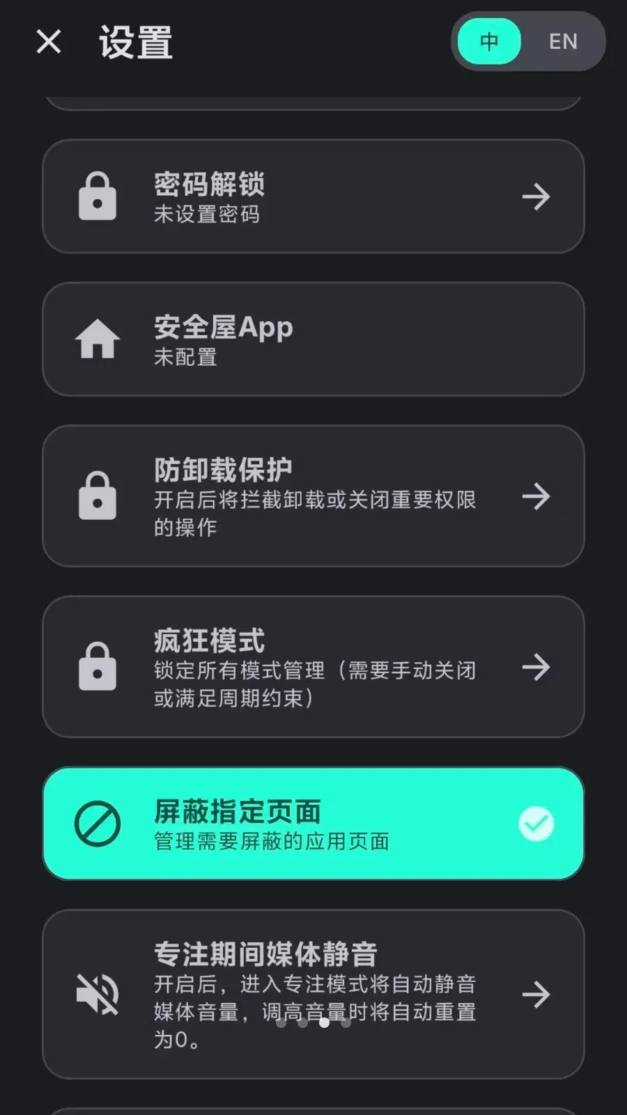 Lock the Talk��������(��������App)v1.74.5 ��׿��