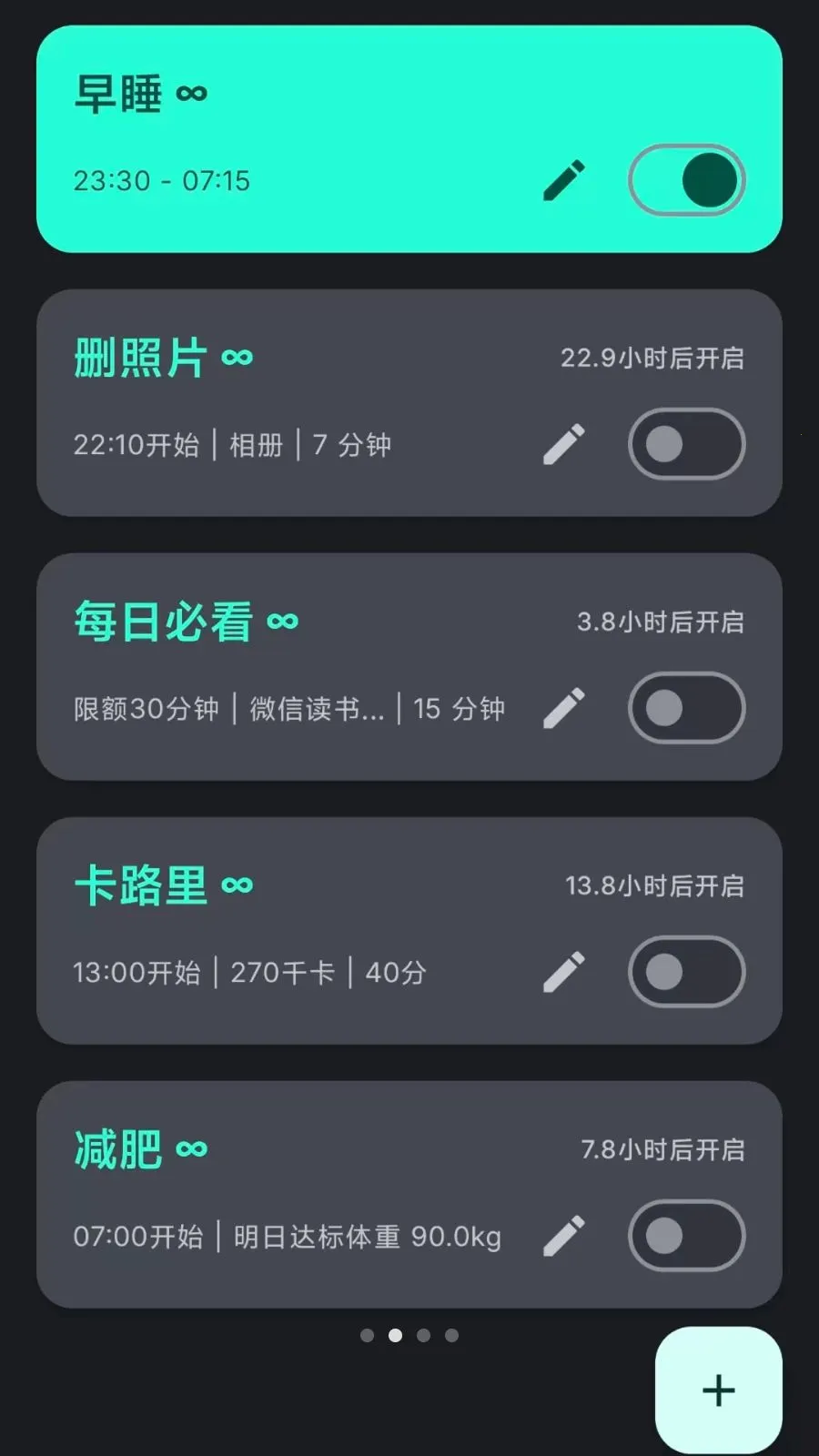 Lock the Talk��������(��������App)v1.74.5 ��׿��