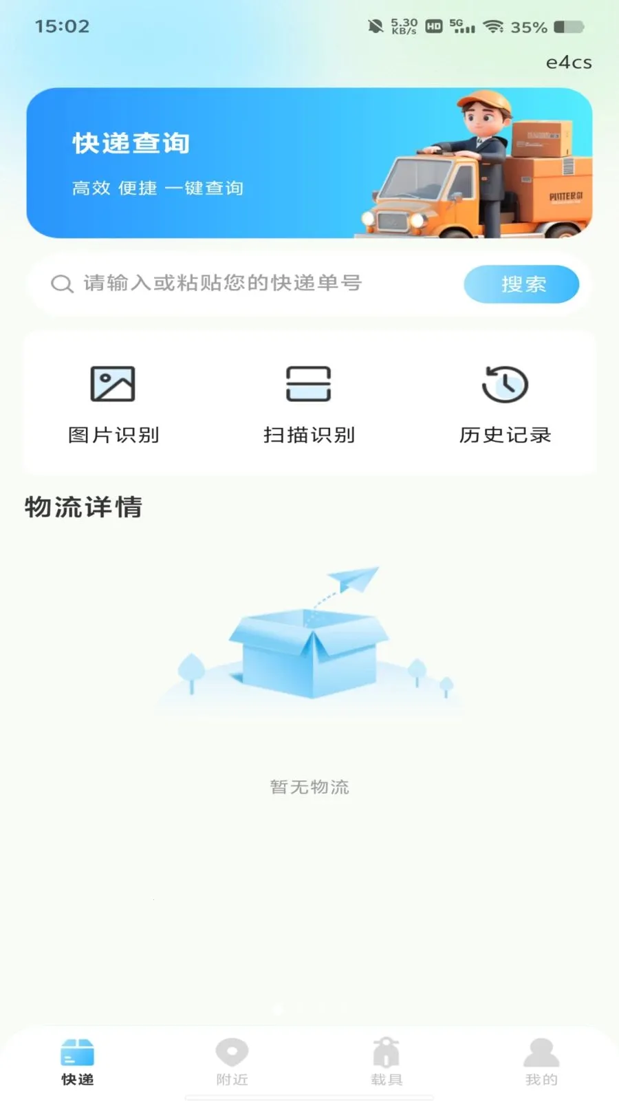 ����������߲������ֻ���v1.0.0 �ٷ�����