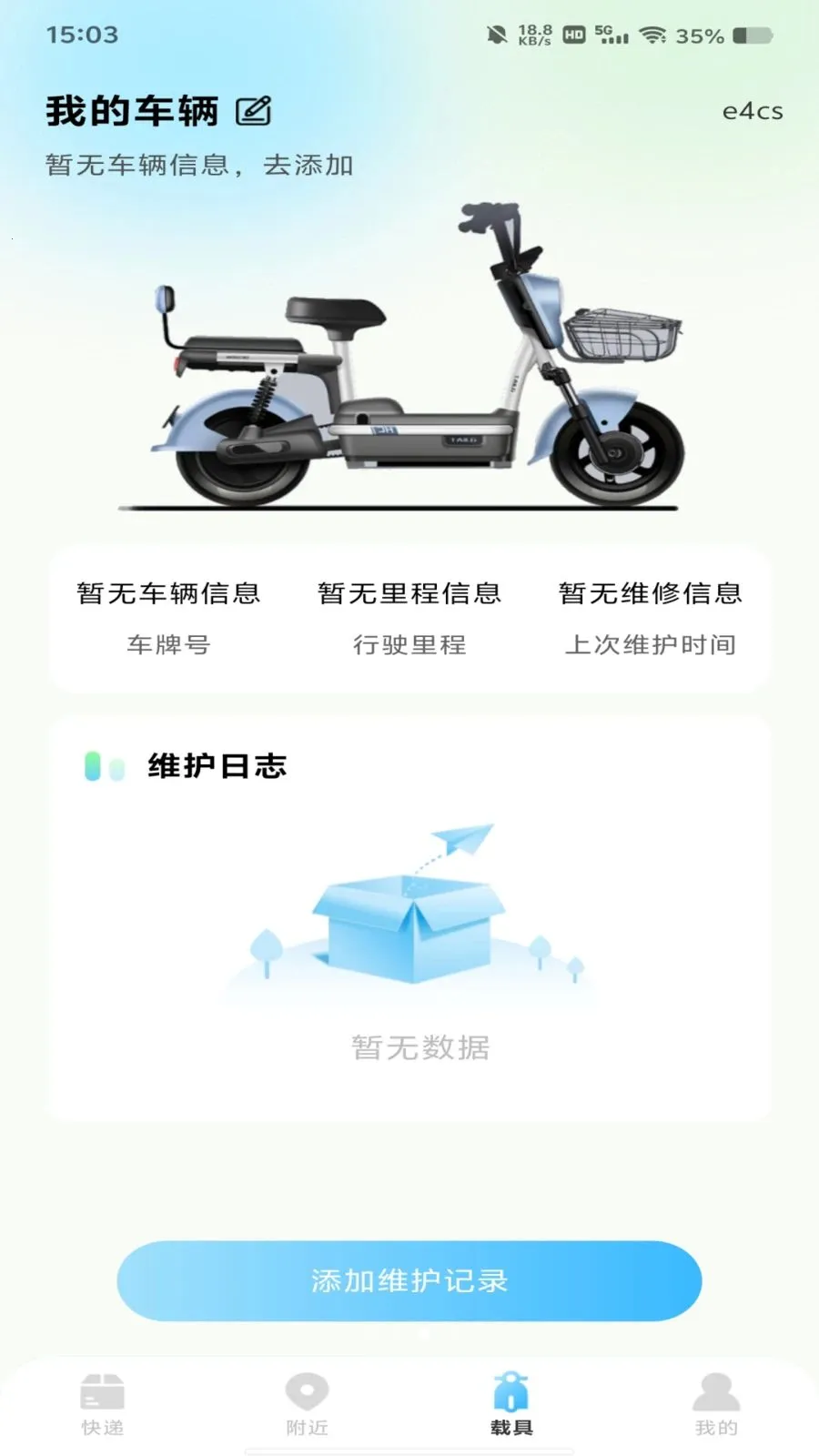 ����������߲������ֻ���v1.0.0 �ٷ�����