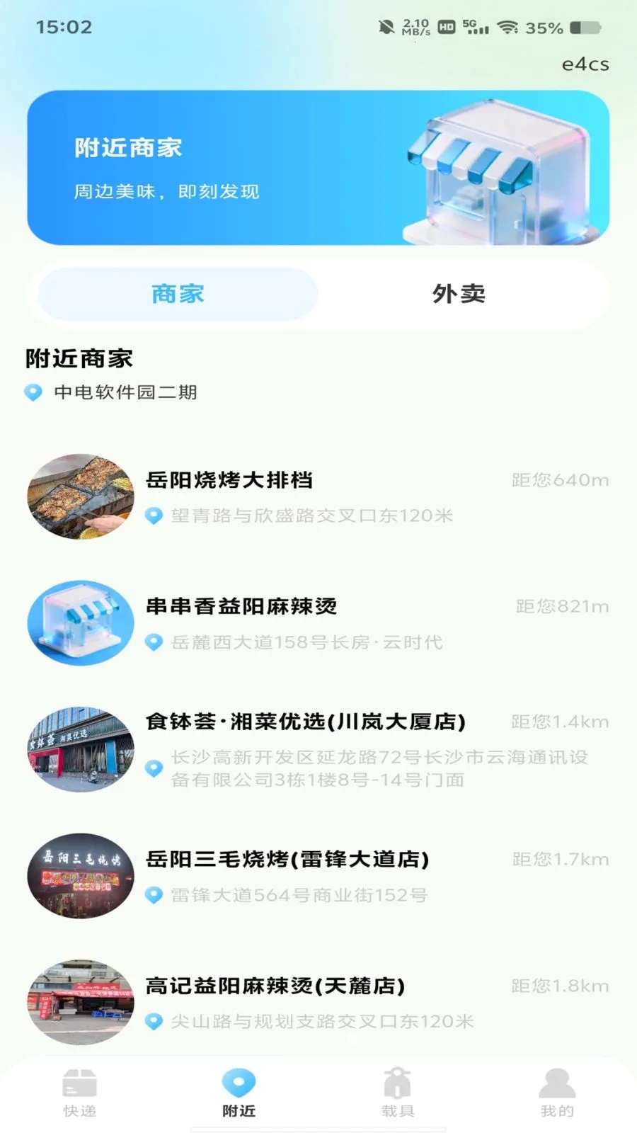 ����������߲������ֻ���v1.0.0 �ٷ�����
