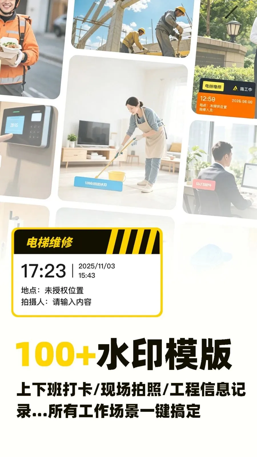 ˮӡ�Զ���λ������2026�ٷ����°汾v1.0.5 ��Ѱ�