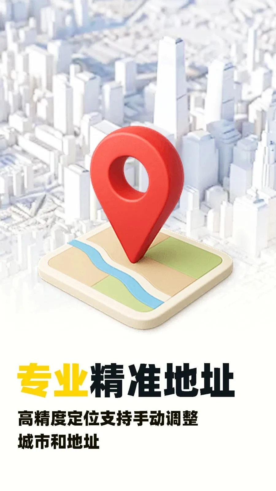 ˮӡ�Զ���λ������2026�ٷ����°汾v1.0.5 ��Ѱ�
