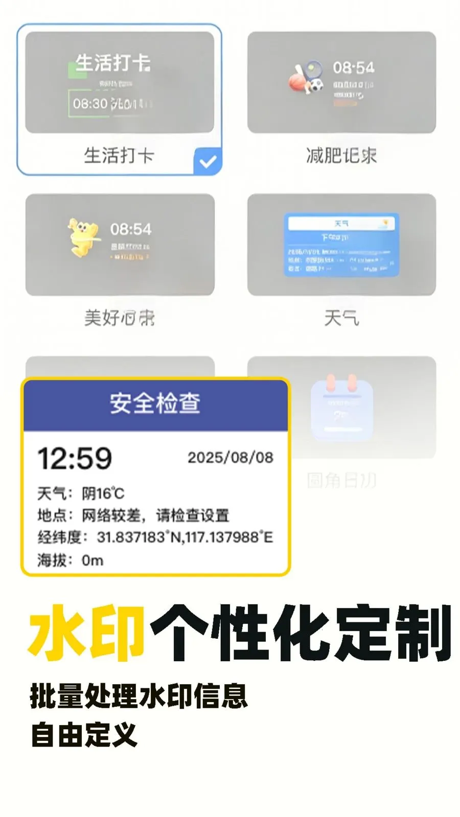 ˮӡ�Զ���λ������2026�ٷ����°汾v1.0.5 ��Ѱ�