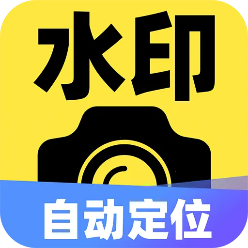 ˮӡ�Զ���λ������2026�ٷ����°汾v1.0.5 ��Ѱ� 