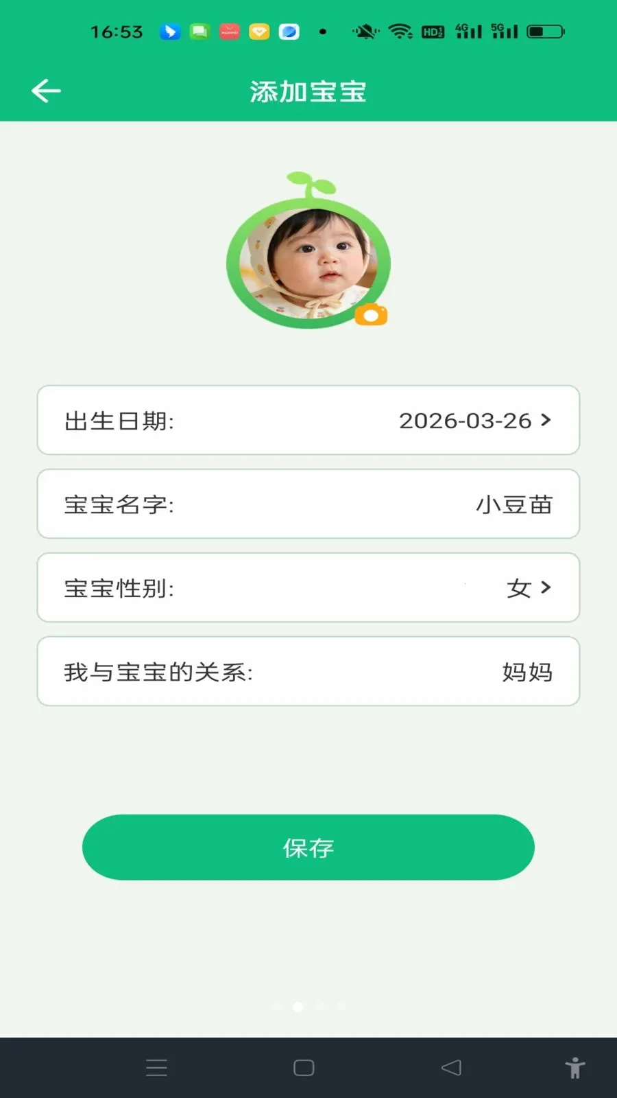 ���������¼(�����������)v1.0.0 ��Ѱ�