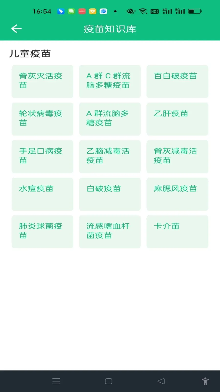 ���������¼(�����������)v1.0.0 ��Ѱ�