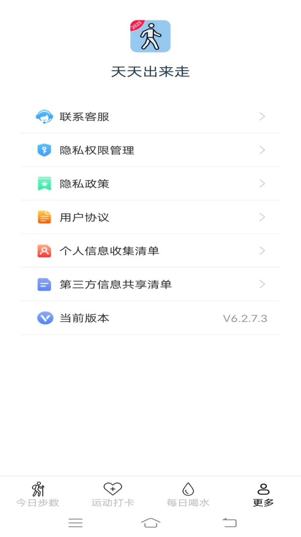 ���������2026�ٷ����°汾v6.9.2.2 ��Ѱ�