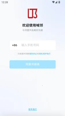 ����2026�ٷ����°汾v1.0.13 ��׿��
