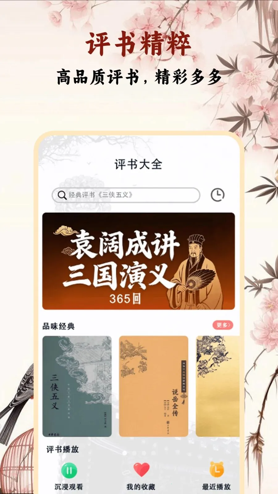 �����ȫ��׿���ֻ���v1.0.2 �ٷ�����