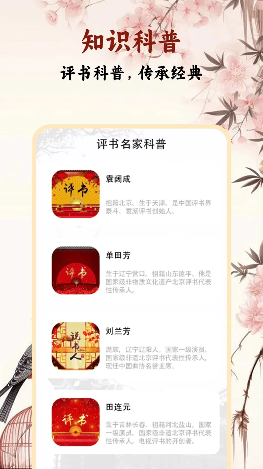 �����ȫ��׿���ֻ���v1.0.2 �ٷ�����