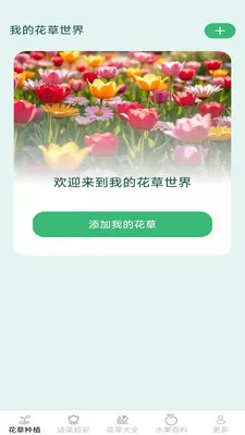 �ͷ׻��������ֻ���v2.7.2.3 �ٷ�����