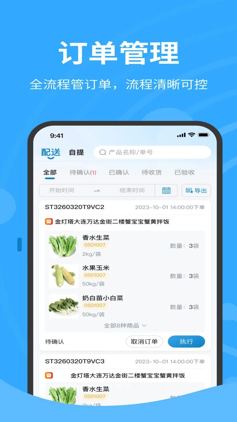 �����������2026�ٷ����°汾v1.0.040 �ٷ�����