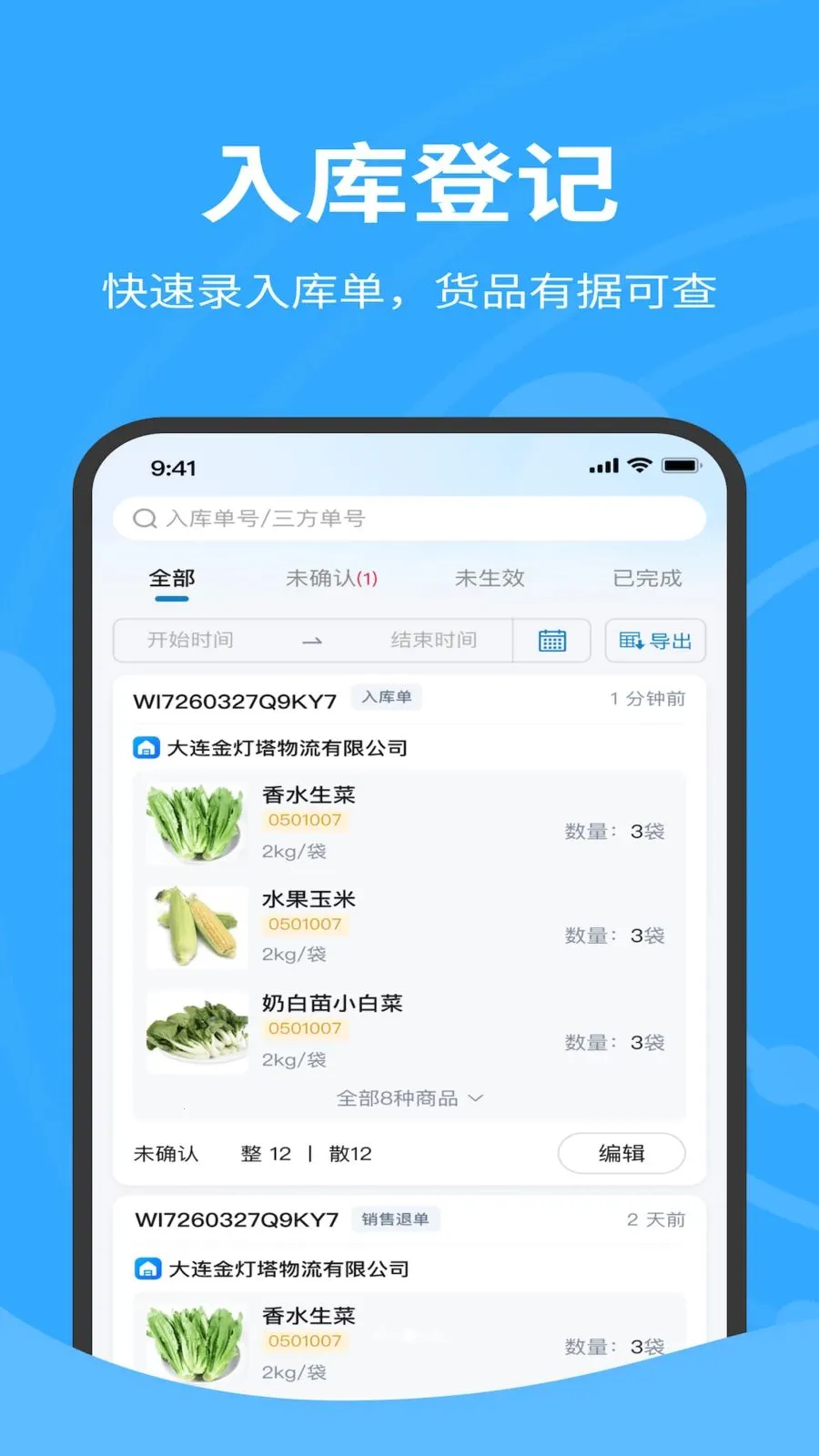 �����������2026�ٷ����°汾v1.0.040 �ٷ�����