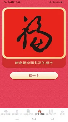 ������ӯ�����ֻ���v3.2.3.3 ��׿��