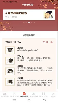 ������ӯ�����ֻ���v3.2.3.3 ��׿��