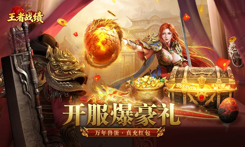 ����ս��С����(��������������)v2.1.1 ��Ѱ�