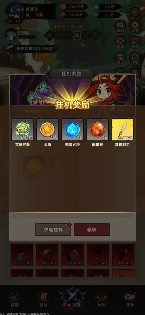 �Ҹ¸���ɱ�����ֻ���v1.1.1 �ֻ���
