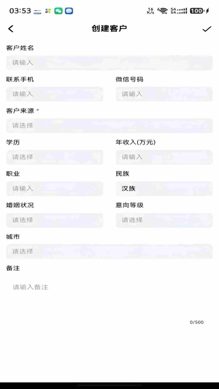 ���ǰ��ᳵ2026�ٷ����°汾v1.0.8 ��׿��
