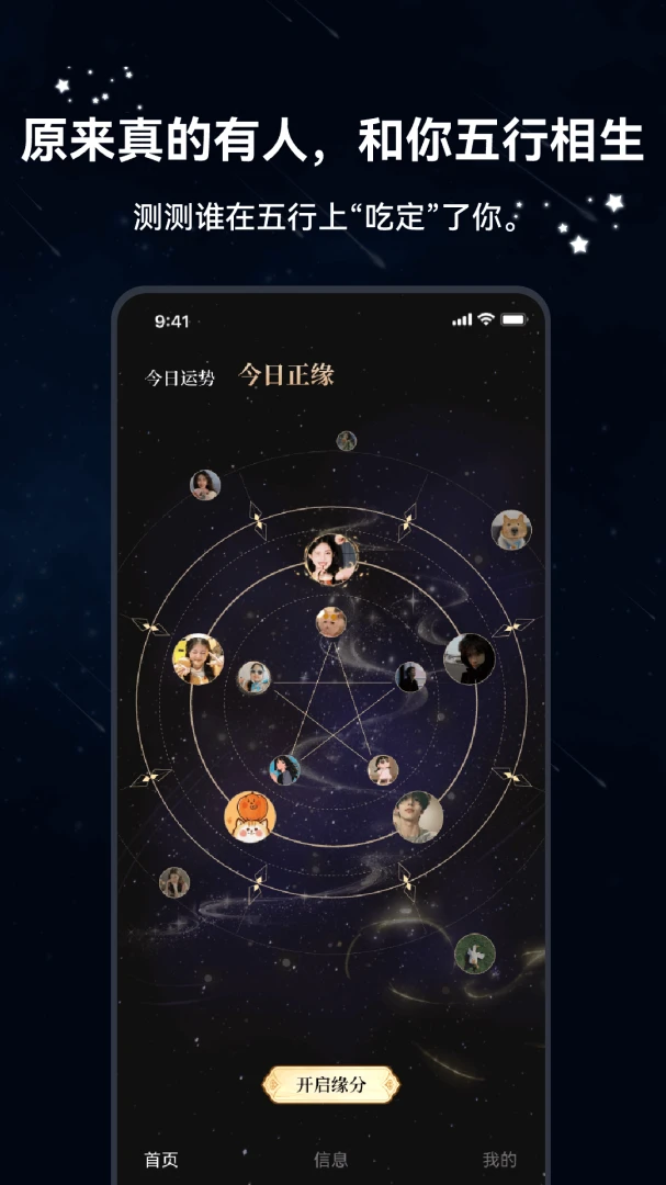 ������(���ܽ���App)v1.2.5 ��׿��
