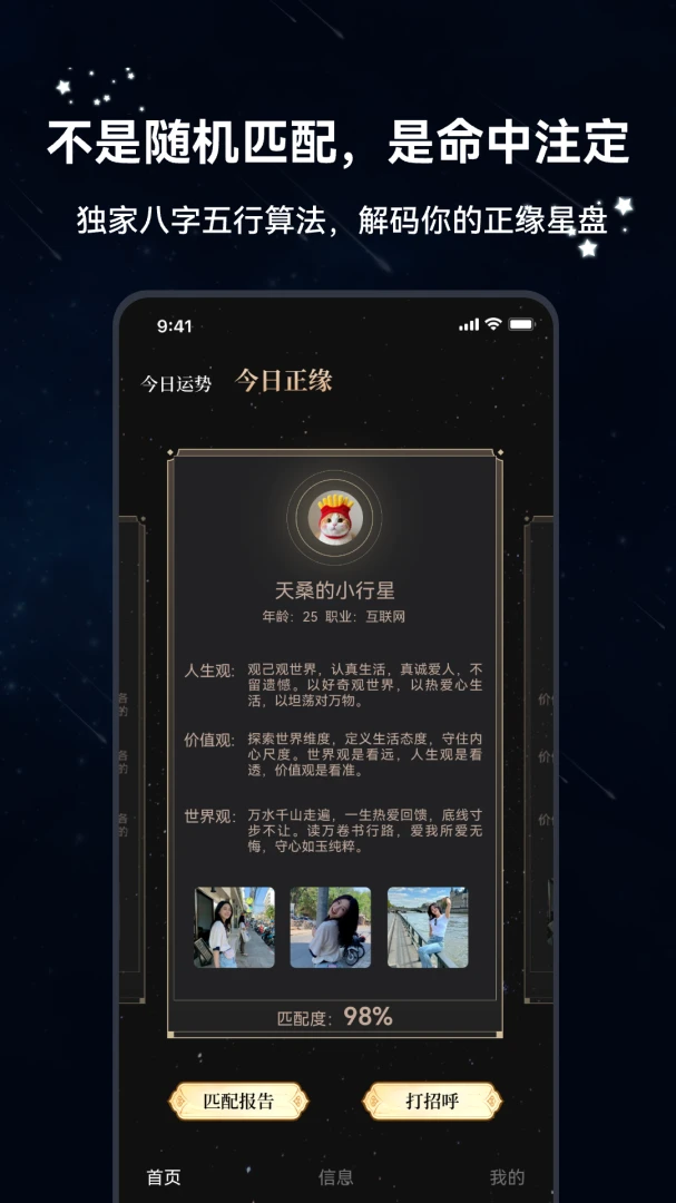 ������(���ܽ���App)v1.2.5 ��׿��
